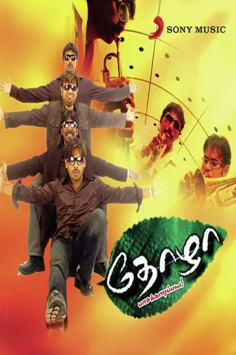 Thozha poster