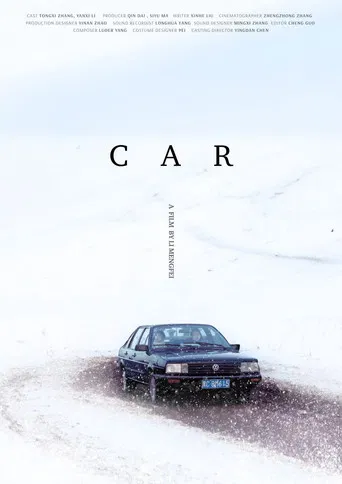 Car poster