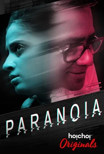 Paranoia poster