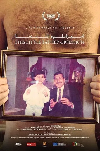 This Little Father Obsession poster
