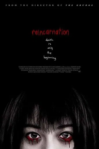 Reincarnation poster