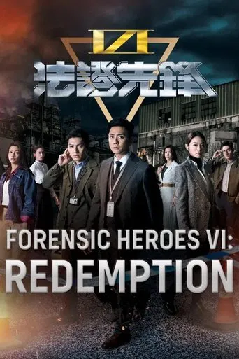Forensic Heroes VI poster
