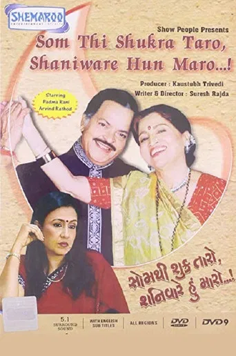 Som Thi Shukra Taro, Shaniware Hun Maro poster
