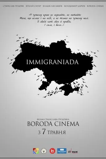 Immigraniada poster