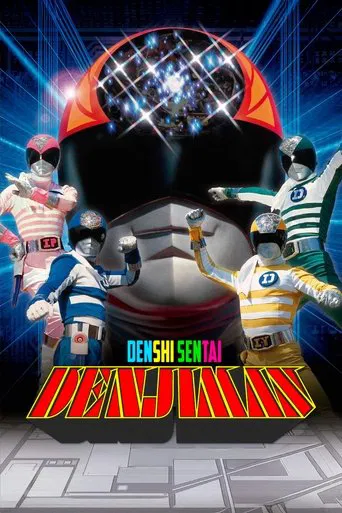 Denshi Sentai Denziman poster