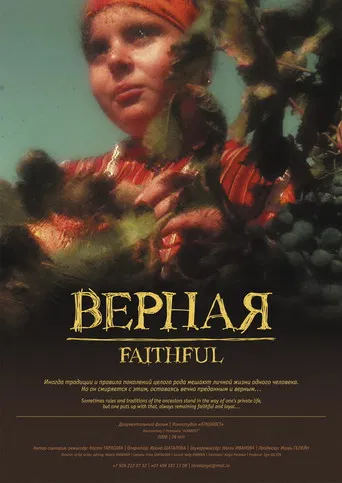 Faithful poster