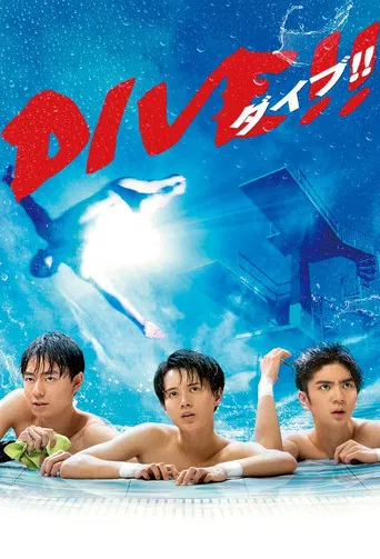 DIVE!! poster
