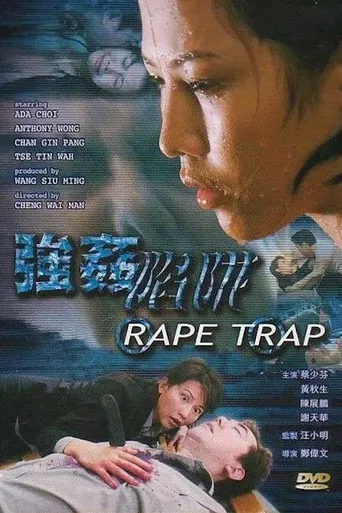 Rape Trap poster