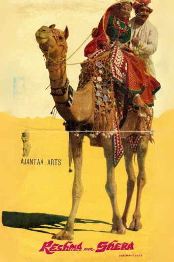 Reshma Aur Shera poster
