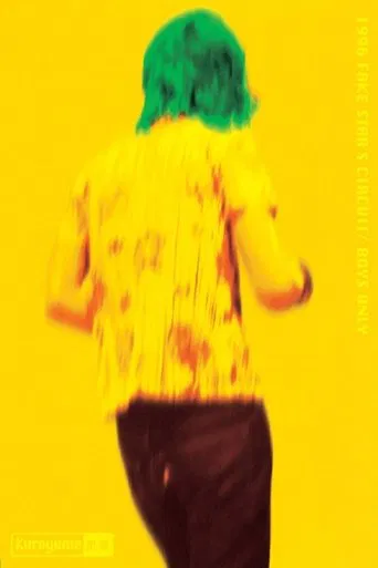 Kuroyume「1996 FAKE STAR'S CIRCUIT/BOYS ONLY」 poster