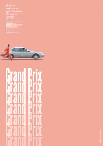 turn turn turn poster