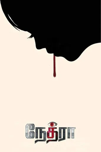 Nethraa poster