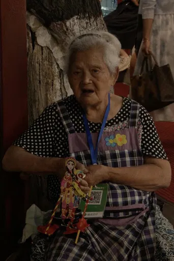 A Song Dies When It Is No Longer Sung poster