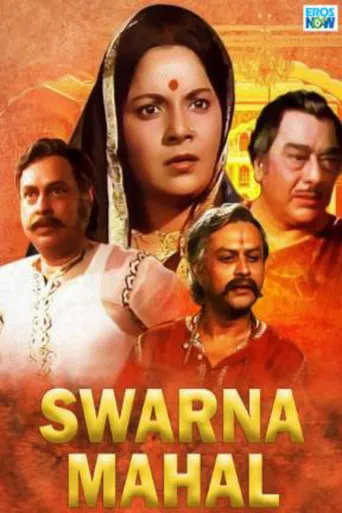 Swarna Mahal poster