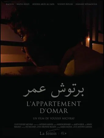 L’appartement d’Omar poster