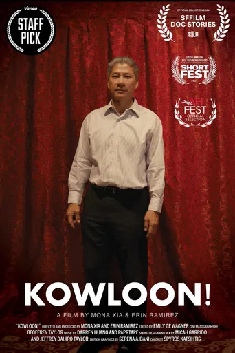 Kowloon! poster