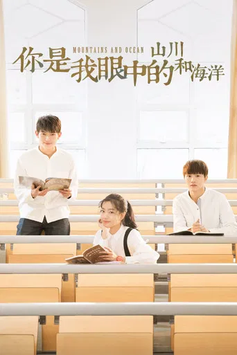 Mountains and Ocean poster