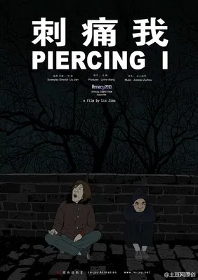 Piercing I poster