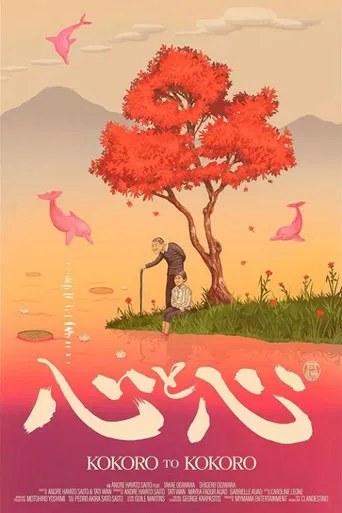 Kokoro – de Coração a Coração poster