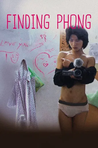 Finding Phong poster