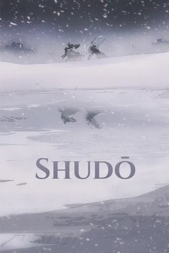 Shudō poster