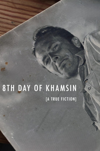 8th Day of Khamsin poster