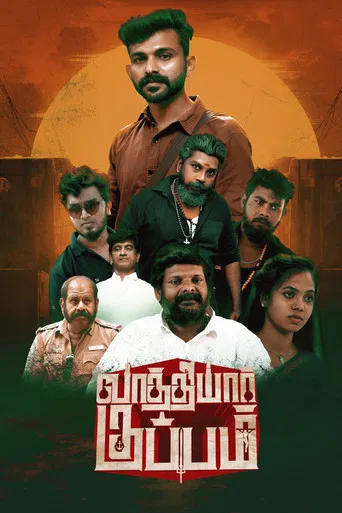 Vaathiyar Kuppam poster