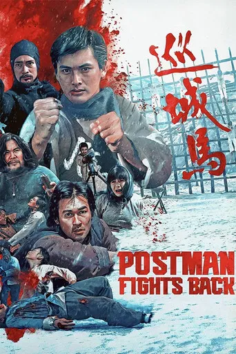The Postman Strikes Back poster