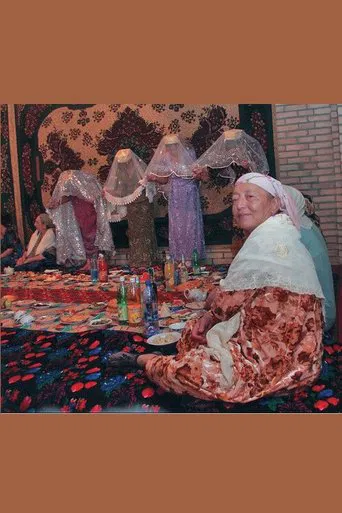 Men and Women: in Rites and Rituals poster