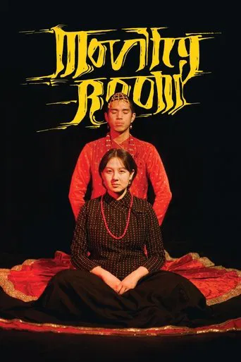 Moving Room poster