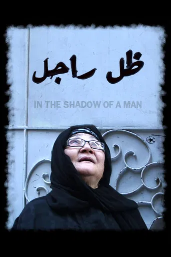 In the Shadow of a Man poster