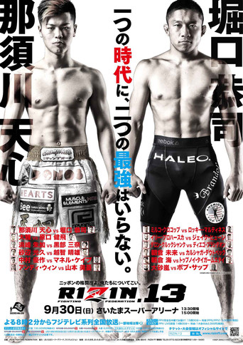 RIZIN 13 poster