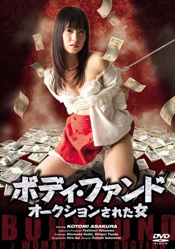 Body Fund - A Woman Sold by Auction poster