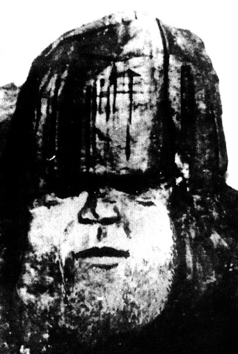 história oculta do rio de janeiro: vinheta 1 poster