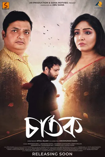 Chatak poster