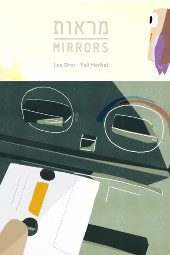Mirrors poster