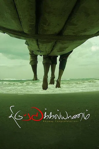 Thiruttukkalyanam poster