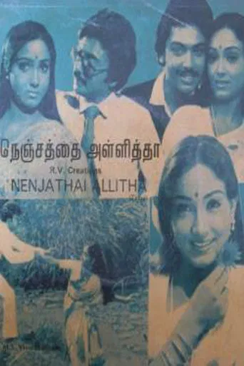 Nenjathai Allitha poster