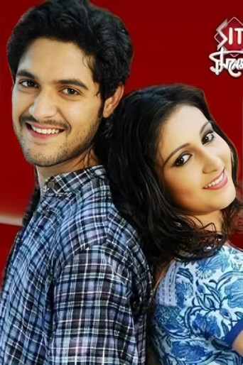 Saat Paake Bandha poster