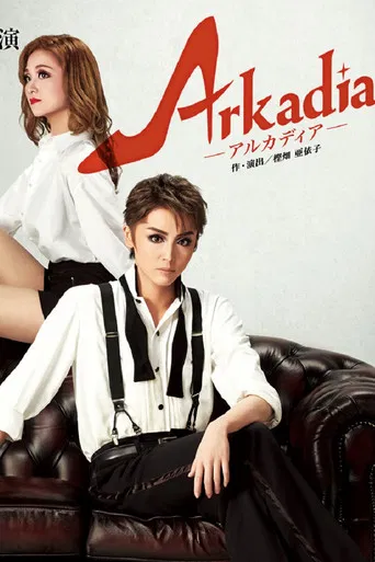 Arkadia poster