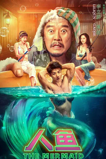 The Mermaid poster