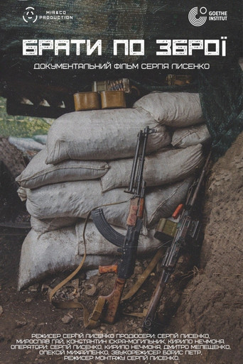 Brothers in Arms poster