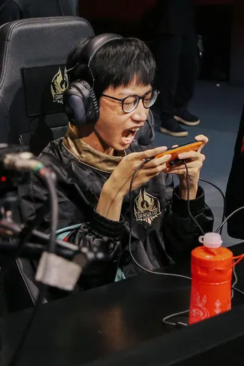 Born to Win: the King Pro League Saga poster