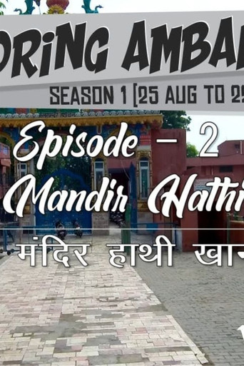 Exploring Ambala poster