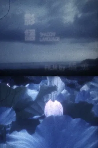 SHADOW LANGUAGE poster