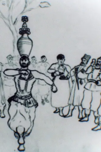 A Burning Lantern poster