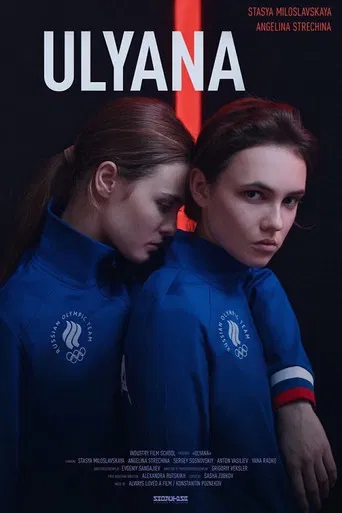 Ulyana poster