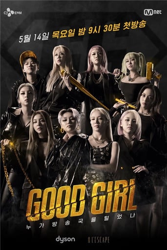 Good Girl poster