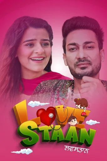 Lovestaan poster
