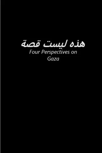 This is Not a Story poster